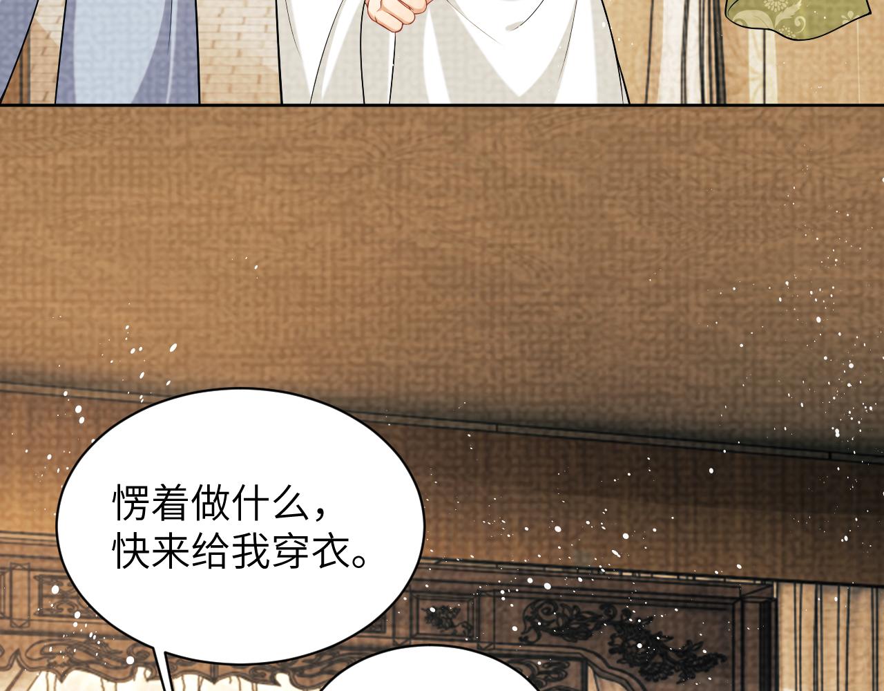 番外3 入学11