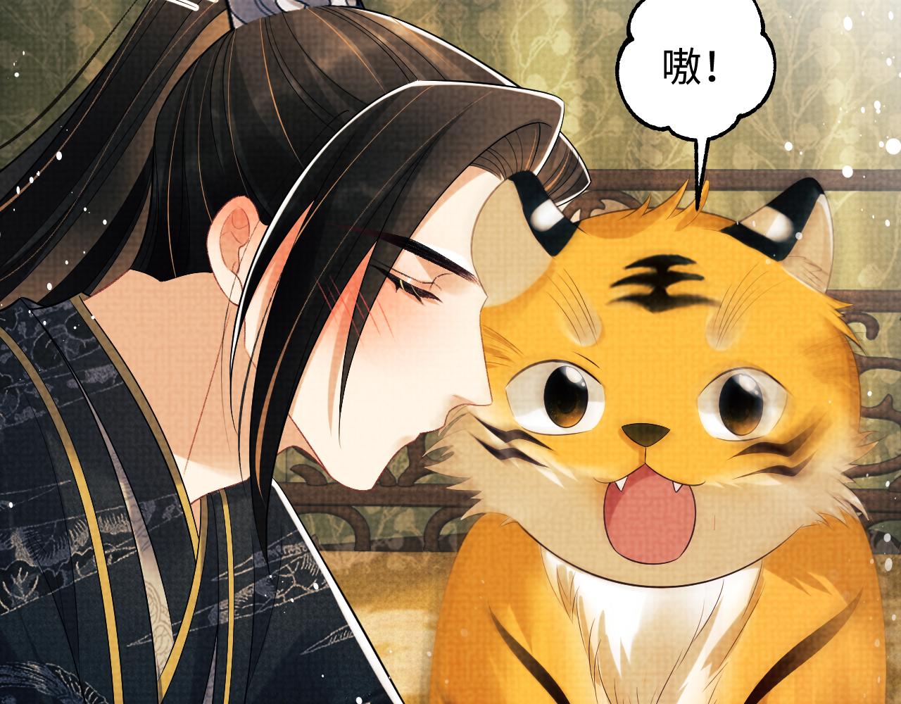 第113话探花献花76