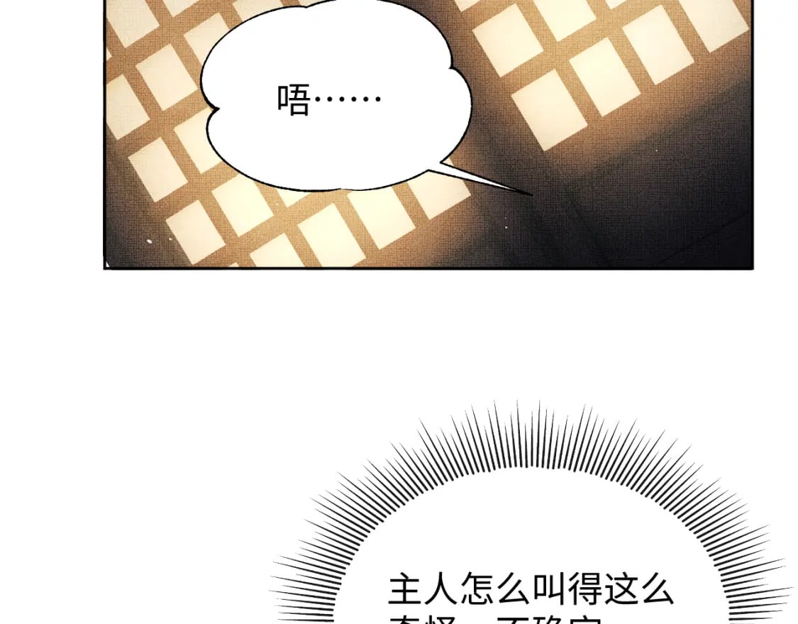 番外13 小黄的一天99