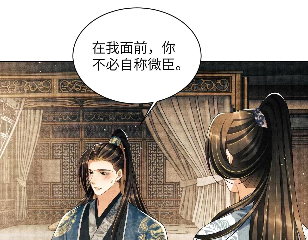 番外6 久别重逢74