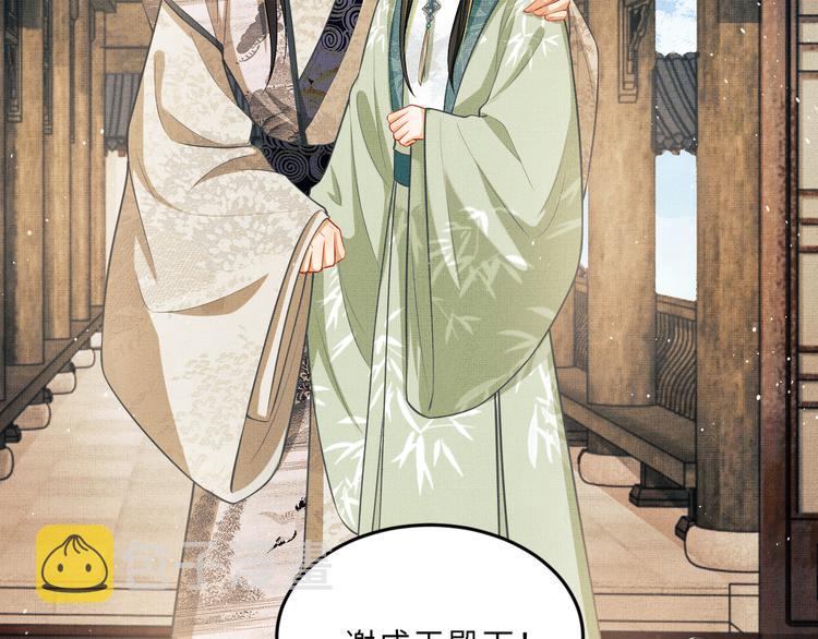 第40话 被君清拿捏的死死的15