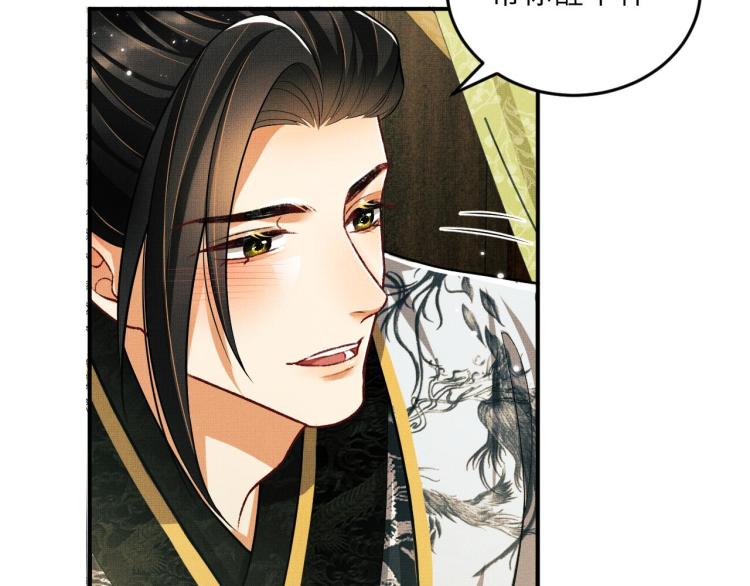 第47话 解锁新的叫醒服务62
