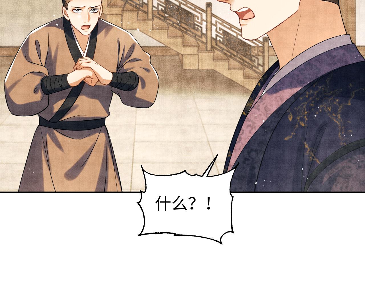 第119话捉鬼43