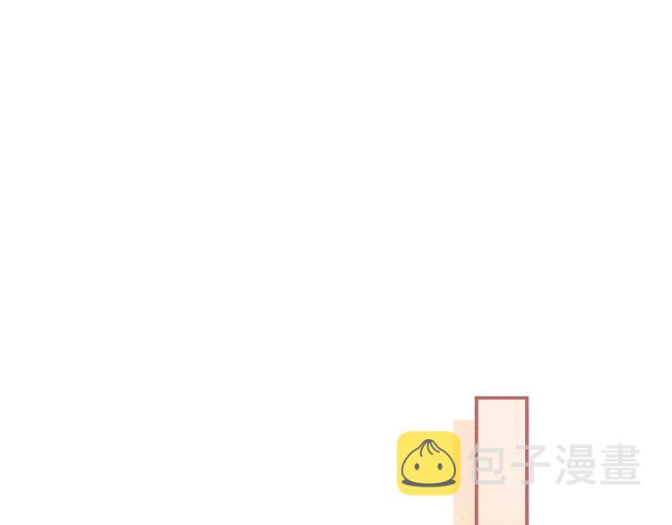 第13话 君清主动牵手！44