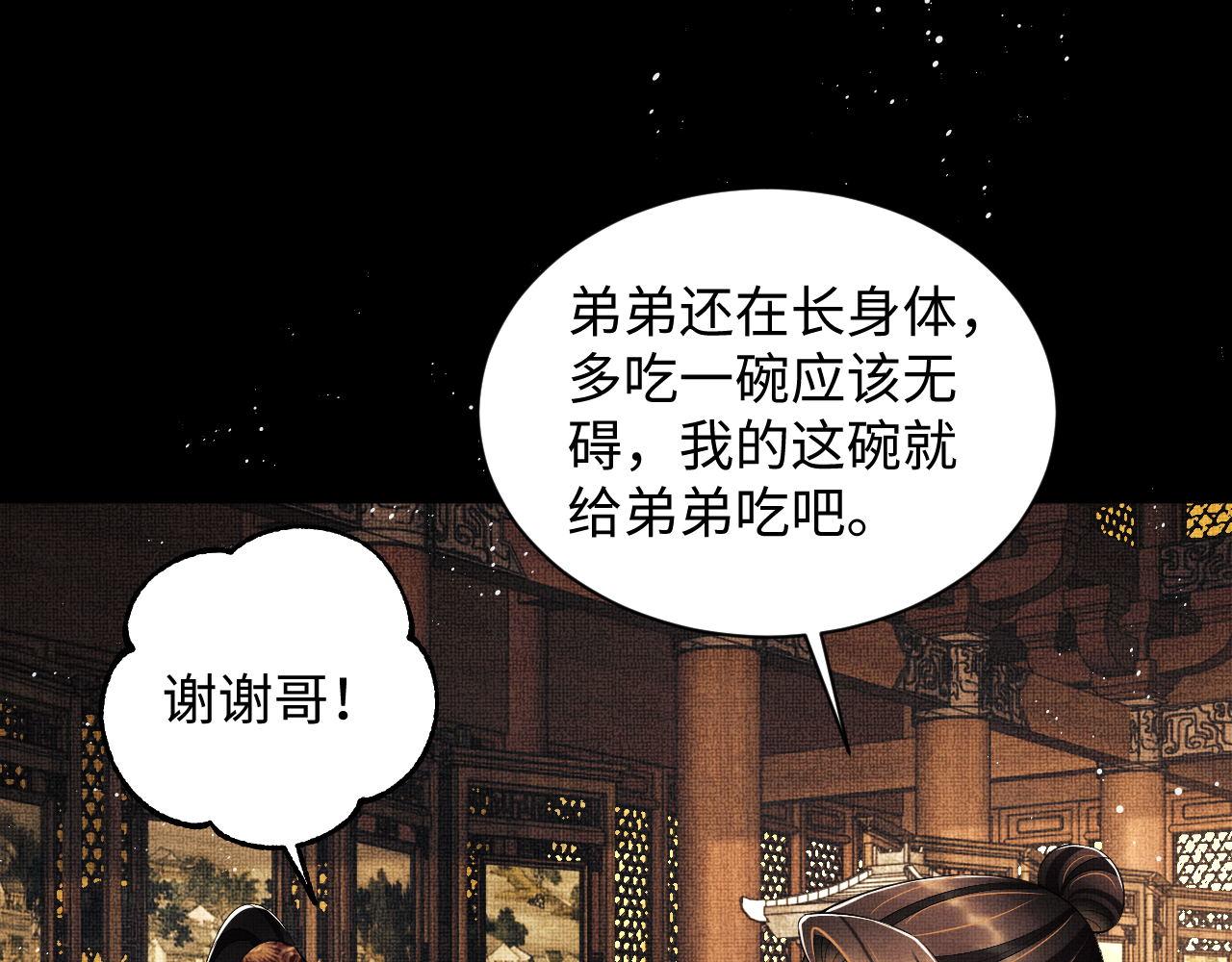 第107话 家宴64