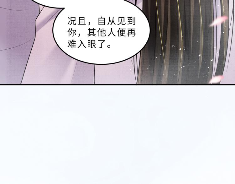 第39话 我也喜欢你！31
