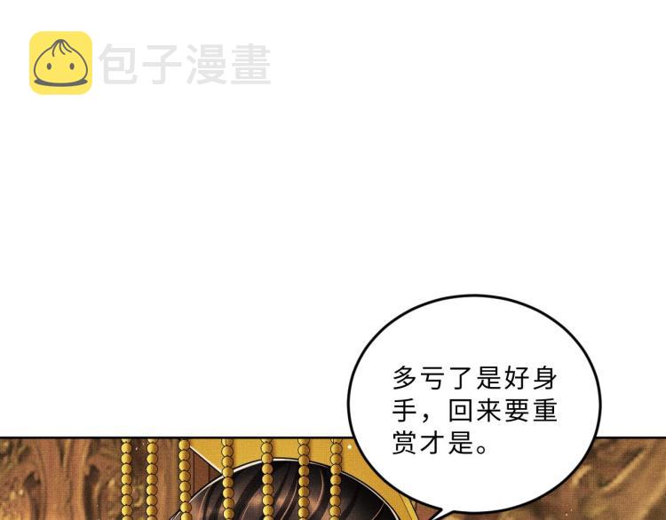 第47话 解锁新的叫醒服务10