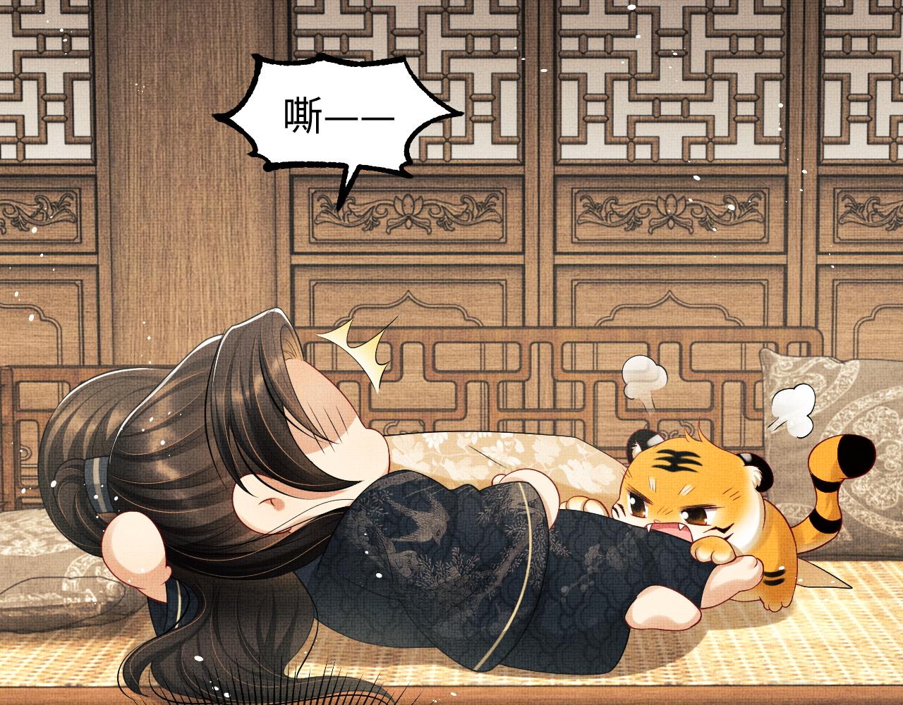 第93话 成王夫夫感情真好！65
