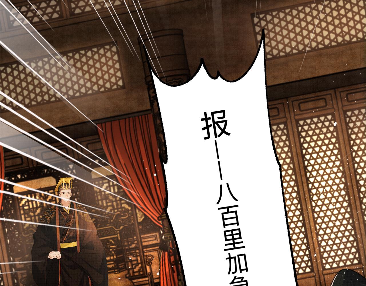 第123话孰夫孰妻？79
