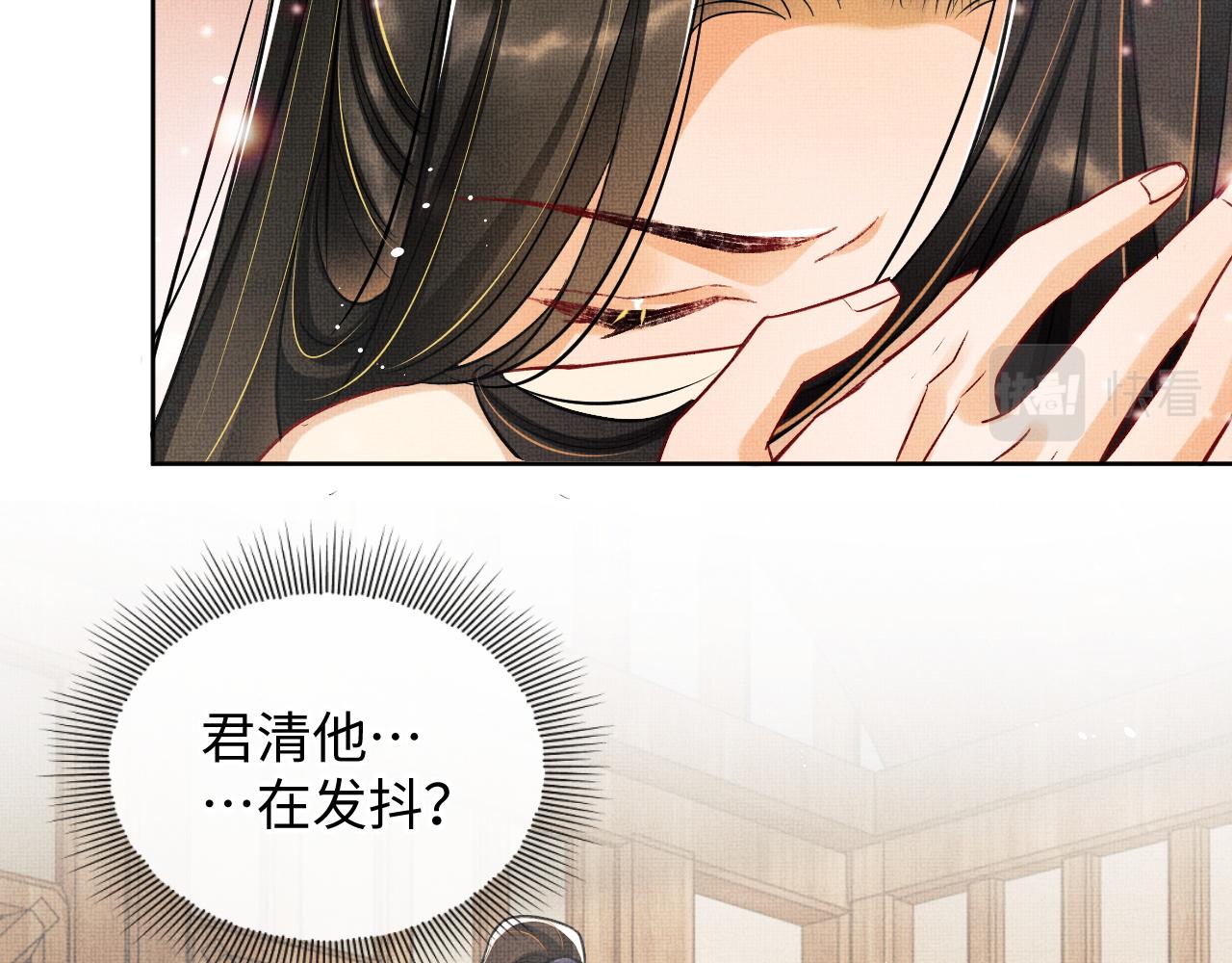 第95话 因祸得福45