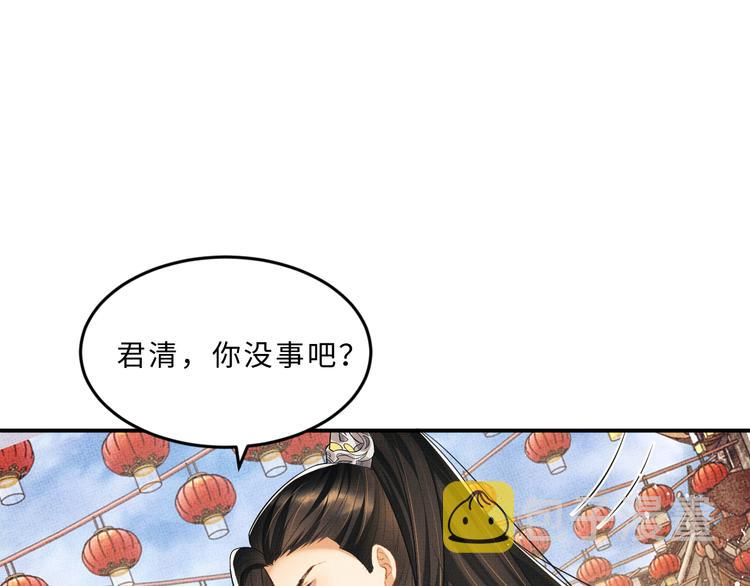 第37话 景韶疑似倾心他人？52