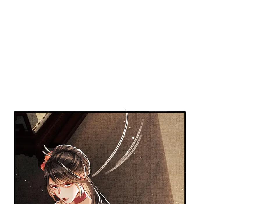 第20话 王爷别赖床！75