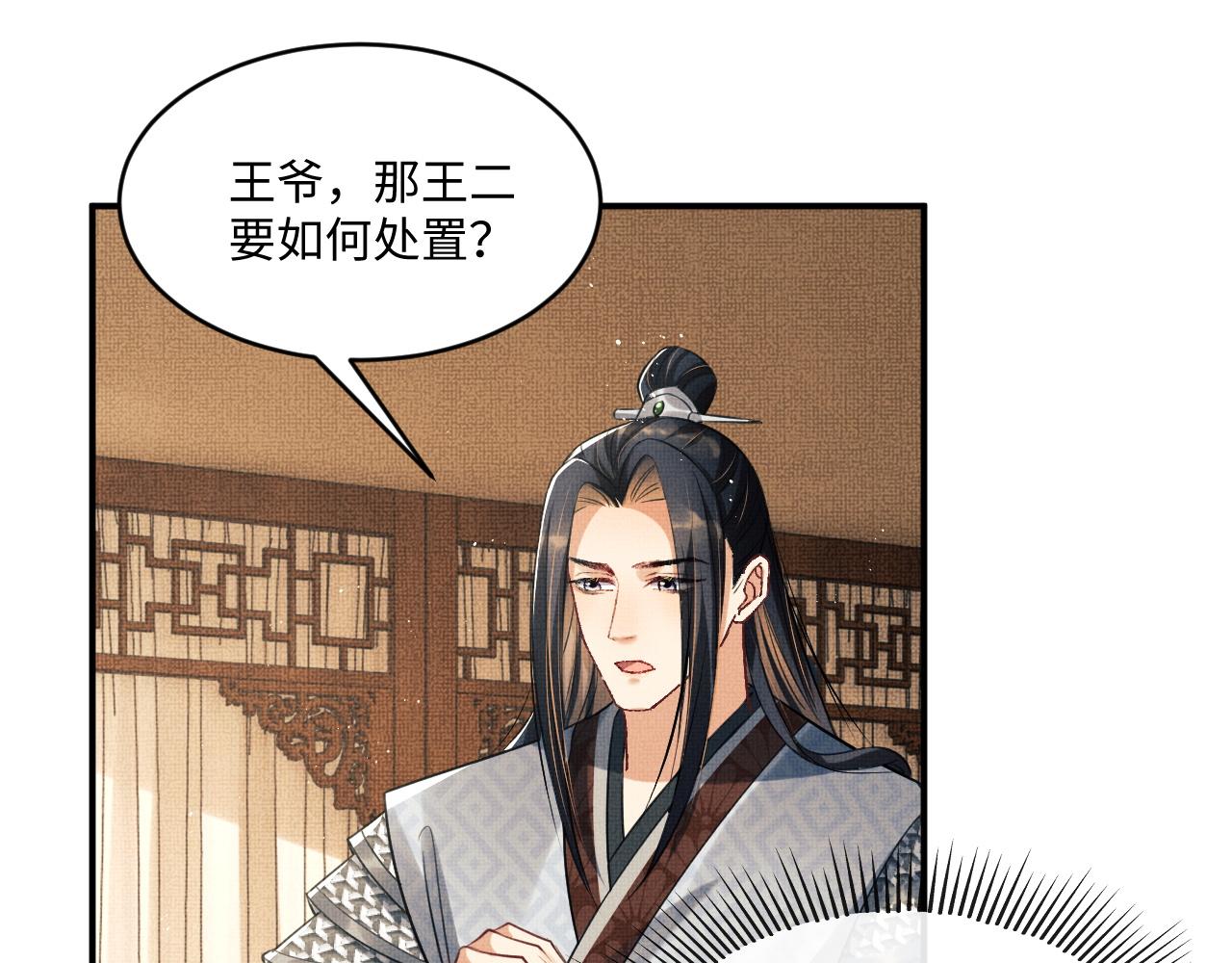 第88话 幸好你是我的63