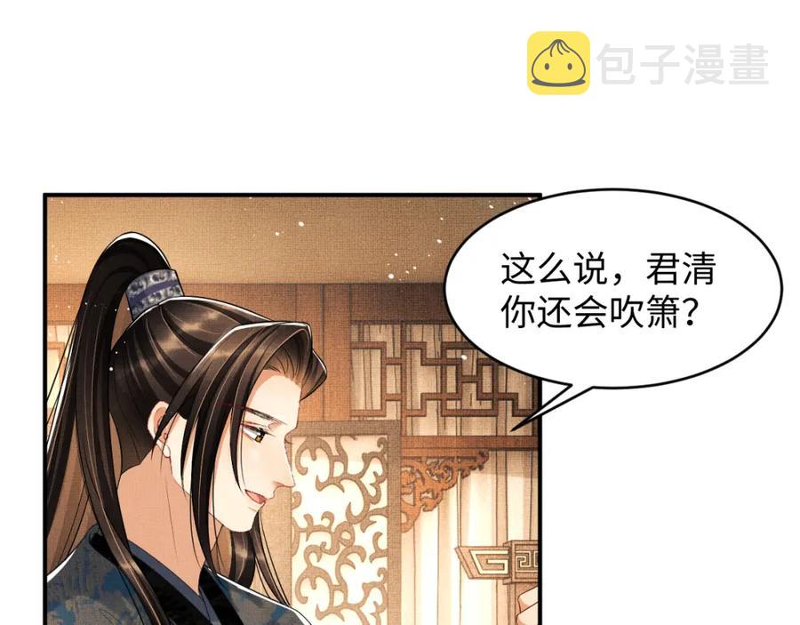 第69话 本王要贴身保护军师69