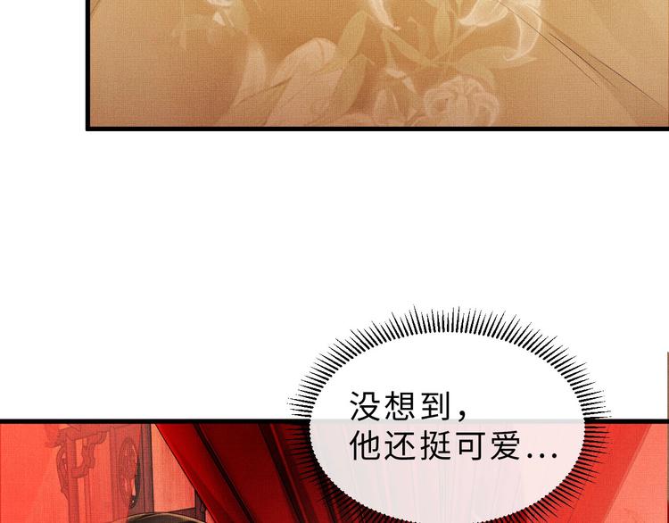 第4话 上药16