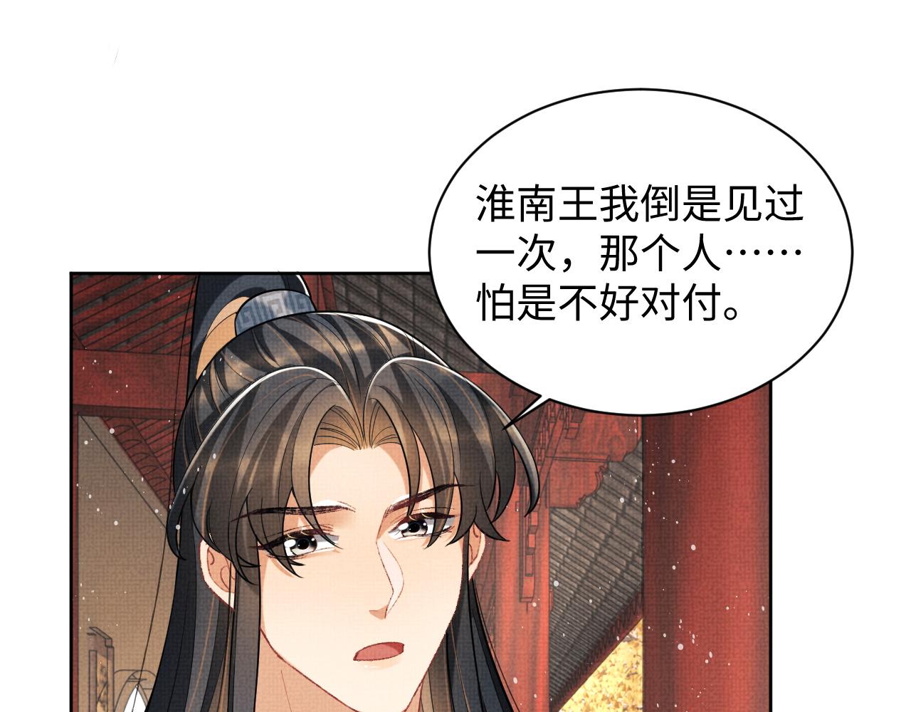 第98话 命中注定46