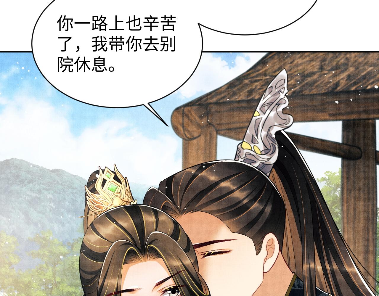 第112话最后的底牌65