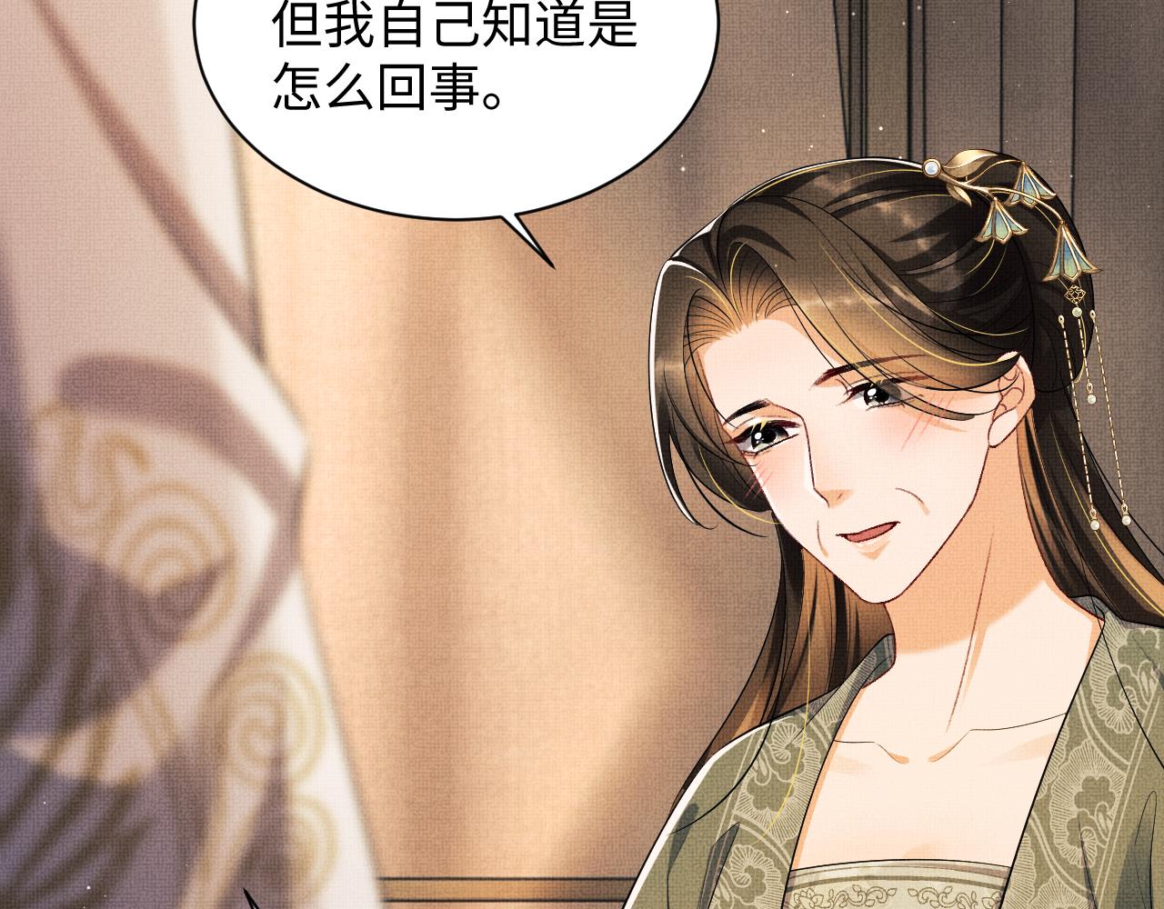 第103话 意外封爵78