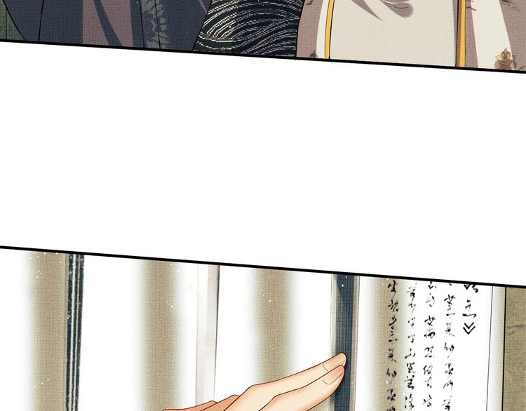 第14话 君清好好听我的话！36
