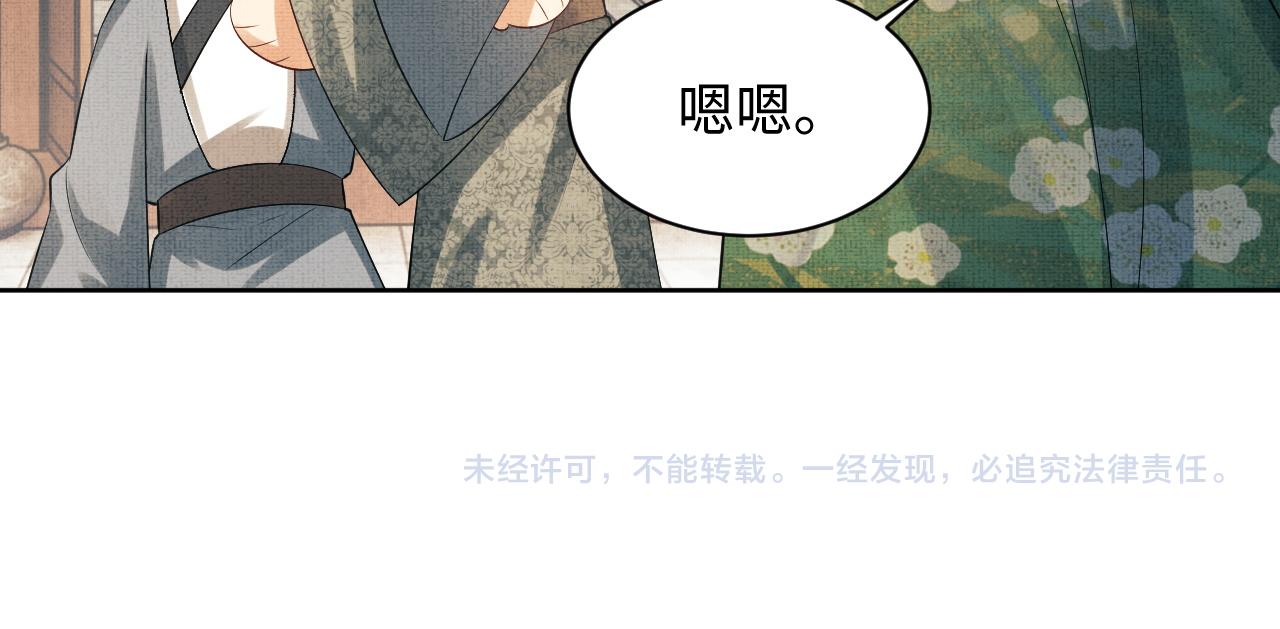 第111话封爵129