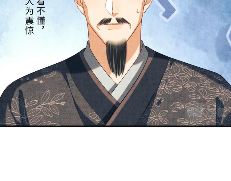 第53话 想吃你……的虾4