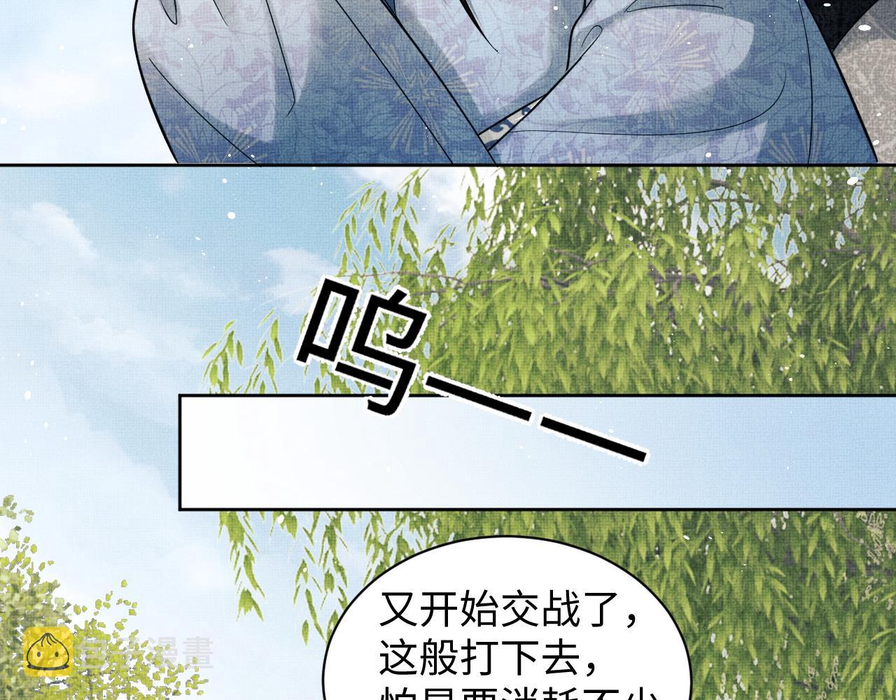 第96话 神秘石室25