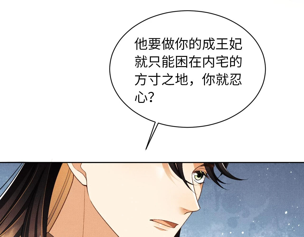 番外10 遗训84