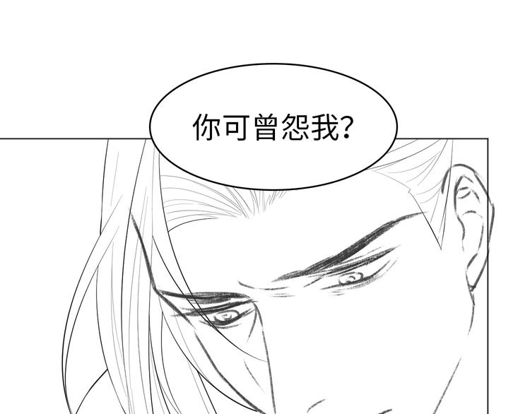 第1话 看清君心149