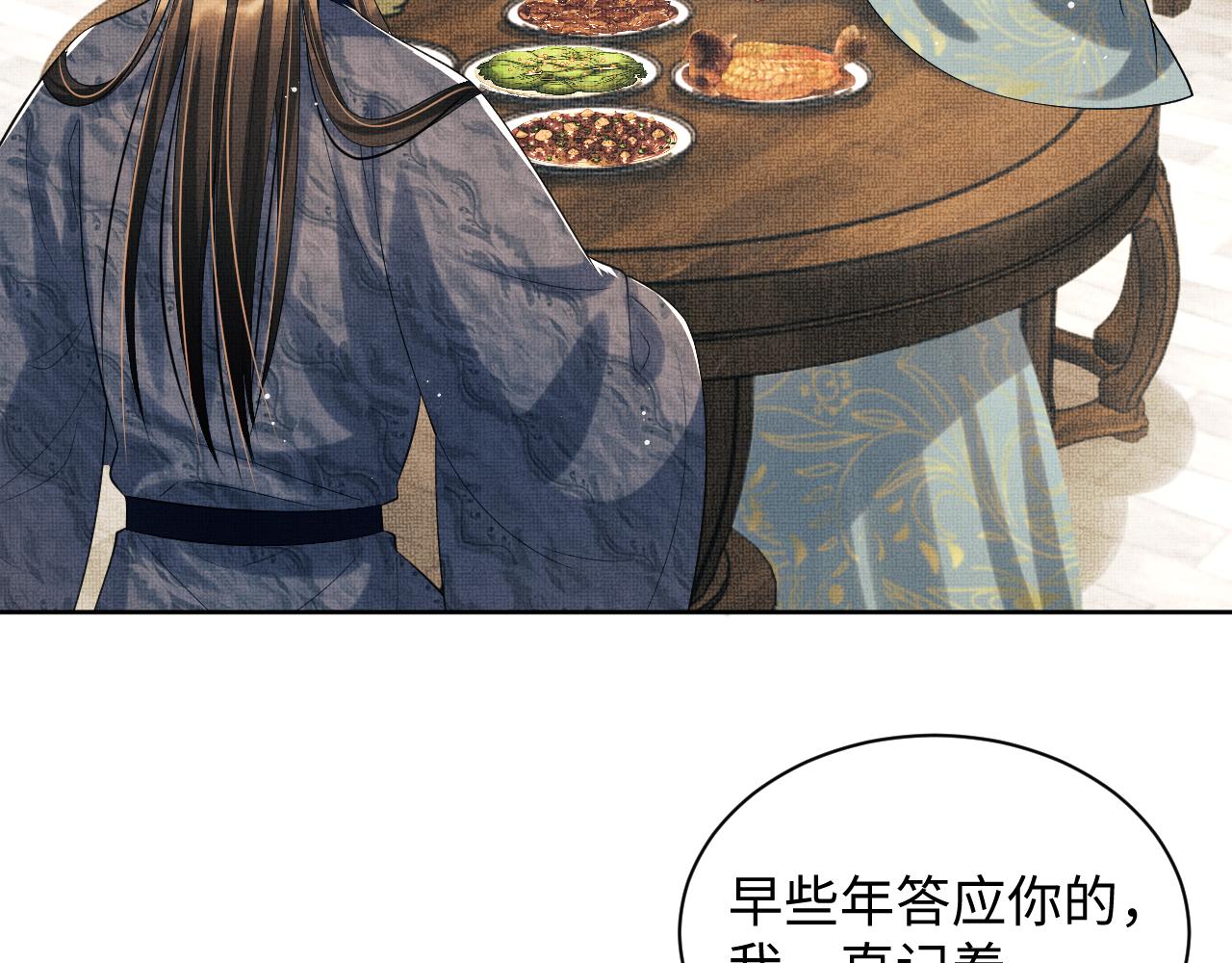第125话媳妇儿最大76