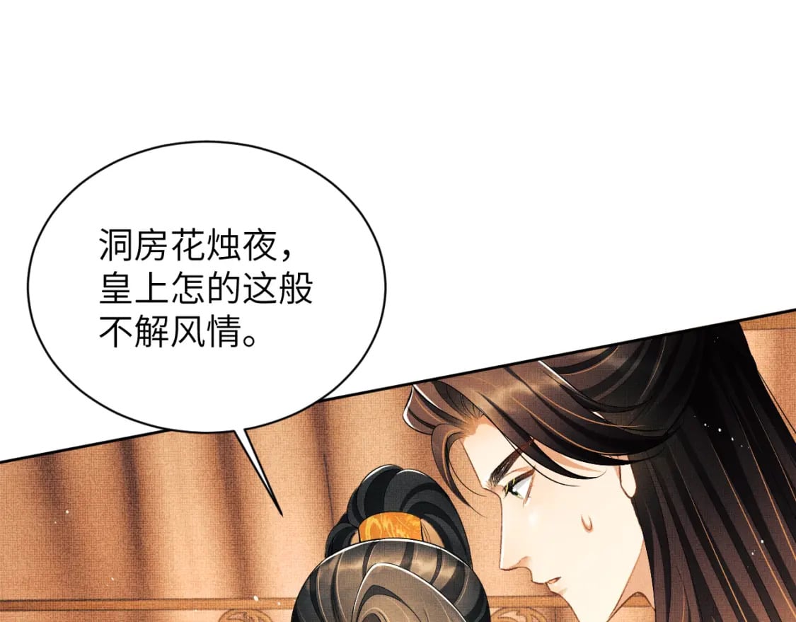 番外11 凤夕73