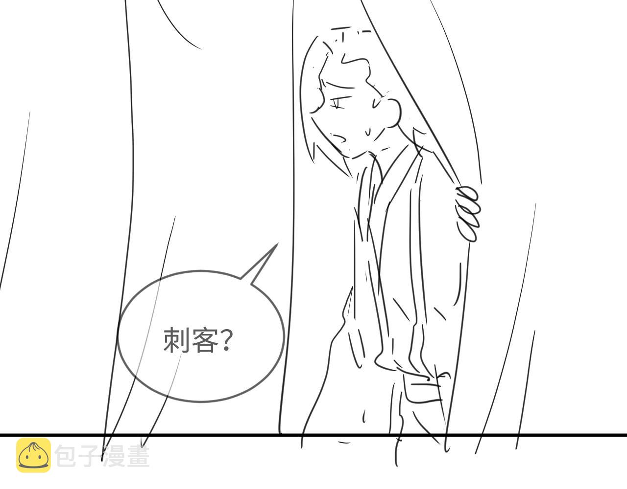 第83话 愉快的夜~86