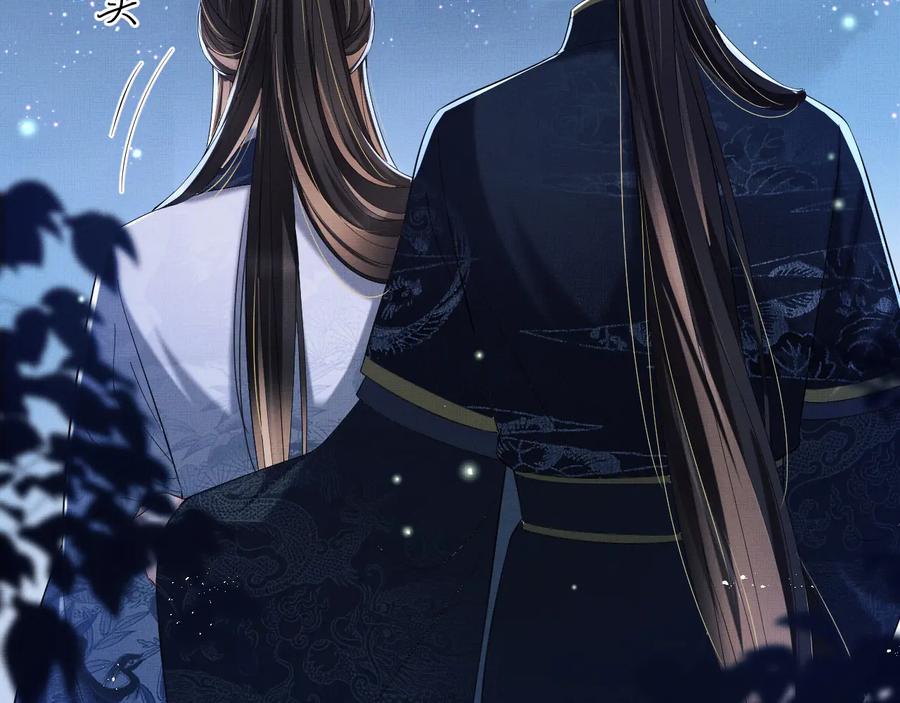 第16话 不规矩的手?61