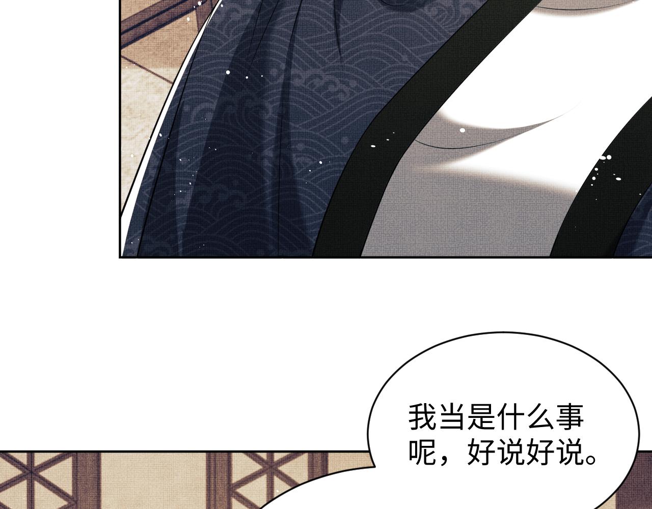 第105话 休书43