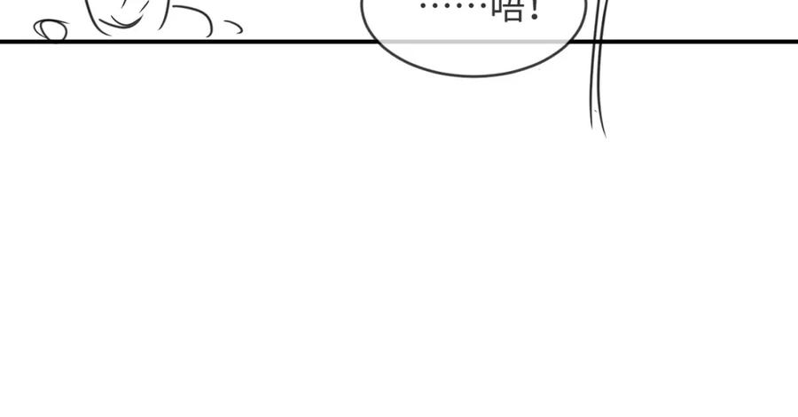 第69话 本王要贴身保护军师90