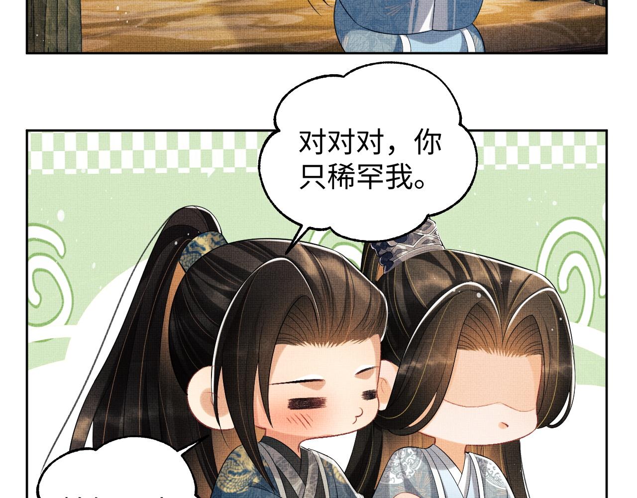 第109话 助力113