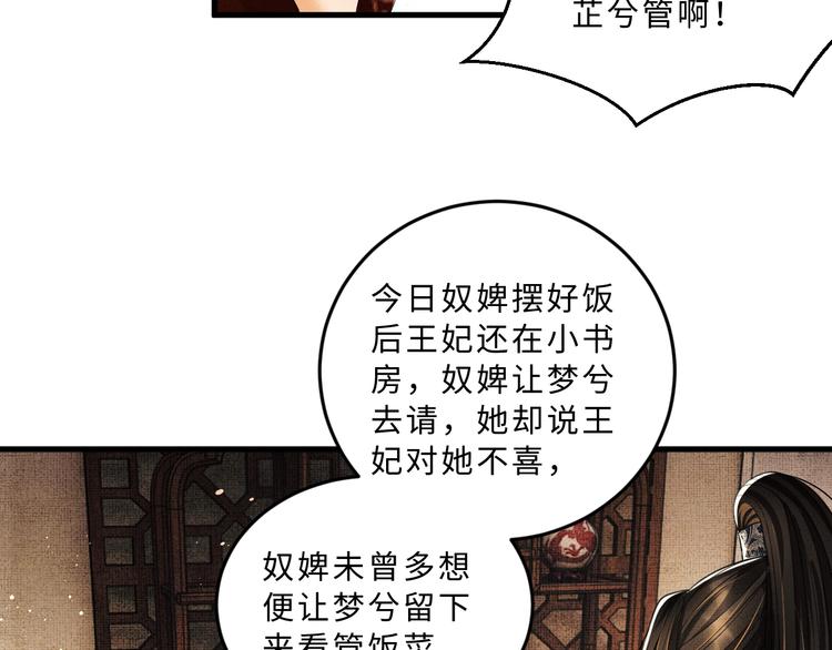 第34话 我爱你每个样子45