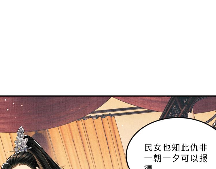 第41话 你是我的宝贝48