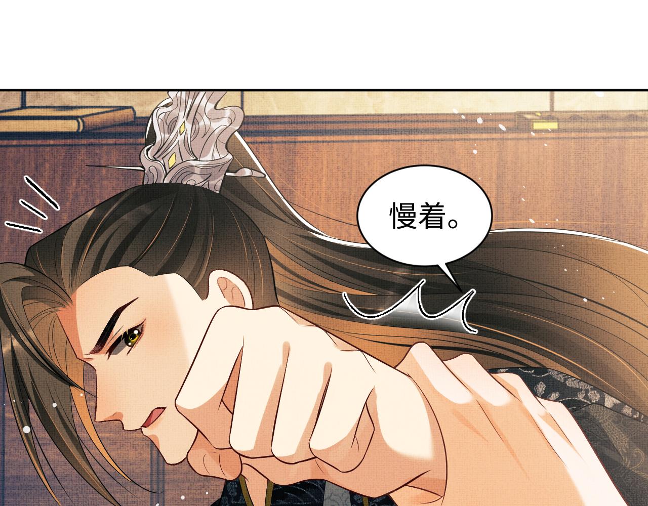 第111话封爵90