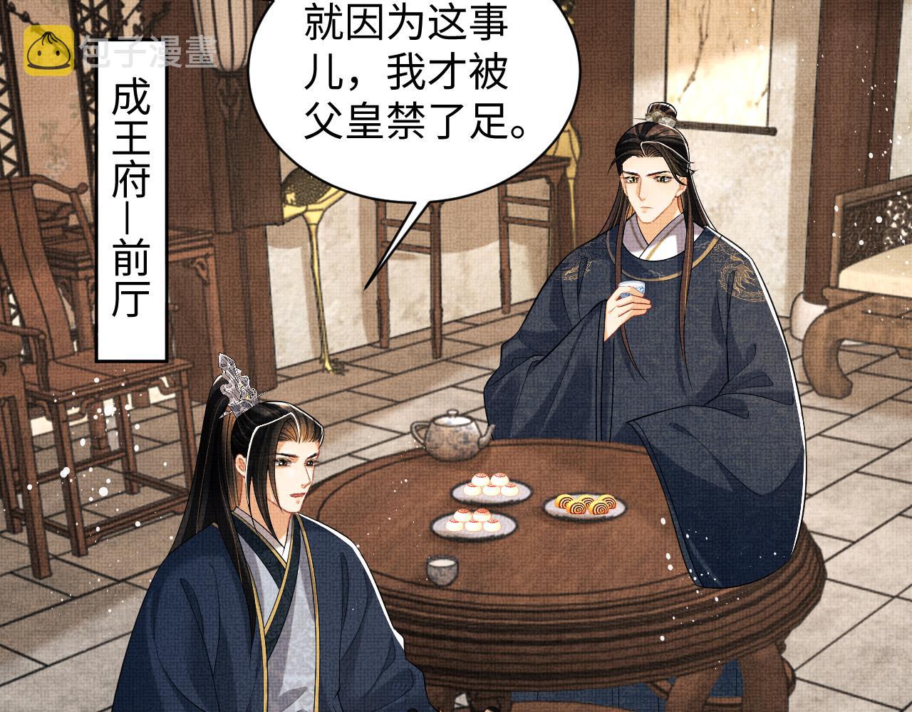 第120话试探48