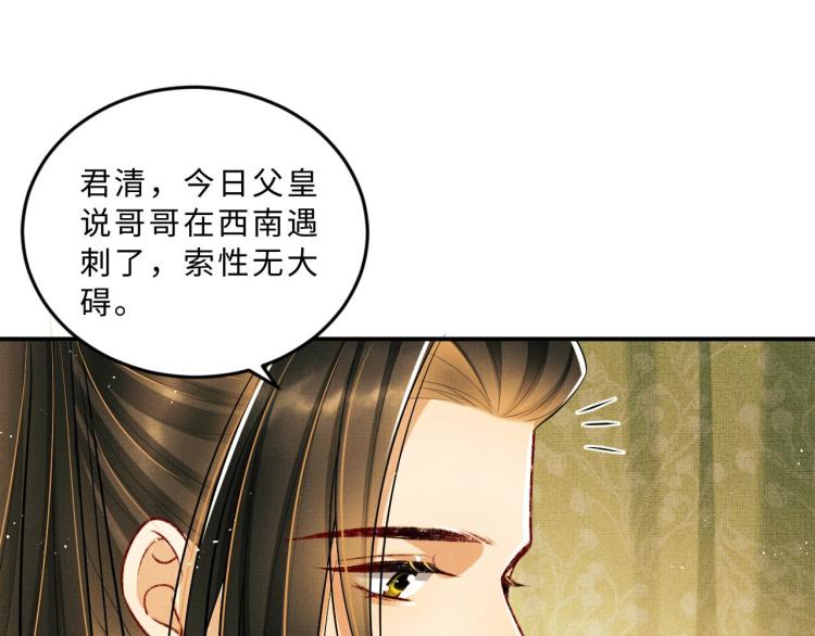 第47话 解锁新的叫醒服务75