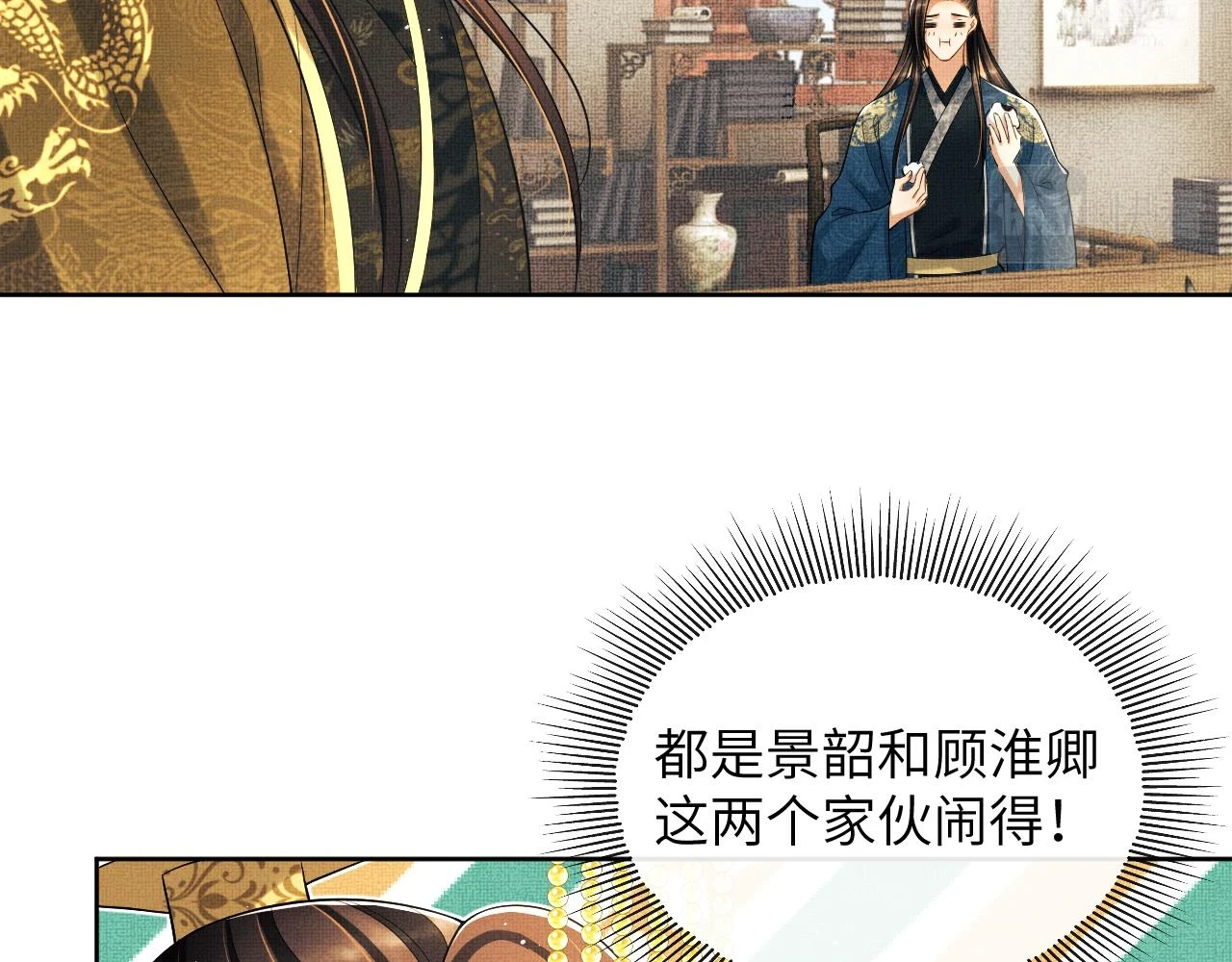 番外10 遗训46