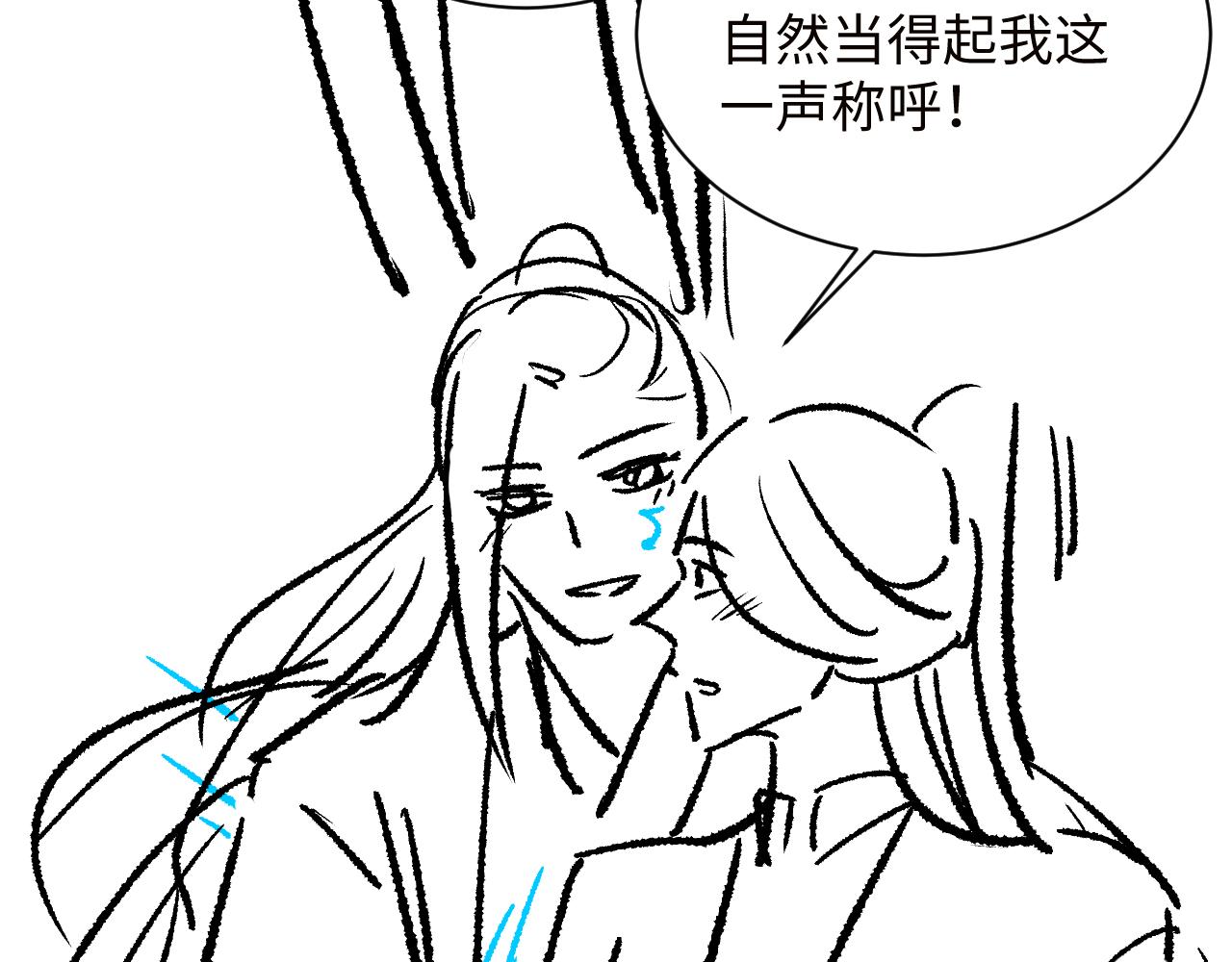 第107话 家宴95