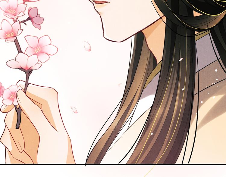 第41话 你是我的宝贝67