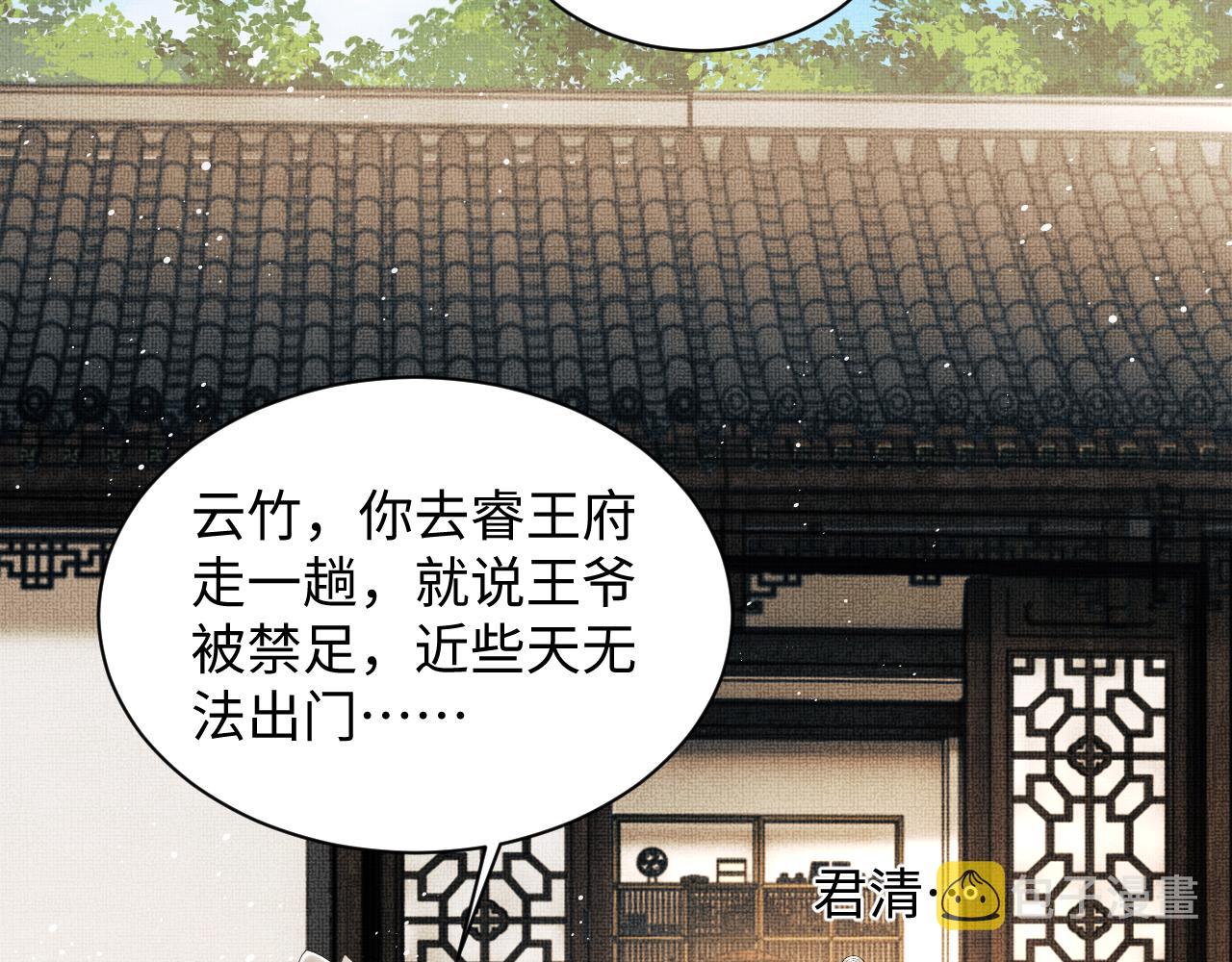 第120话试探42
