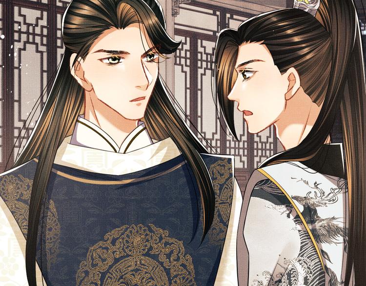 第31话 王爷今天好温柔75