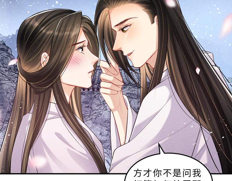 第39话 我也喜欢你！15
