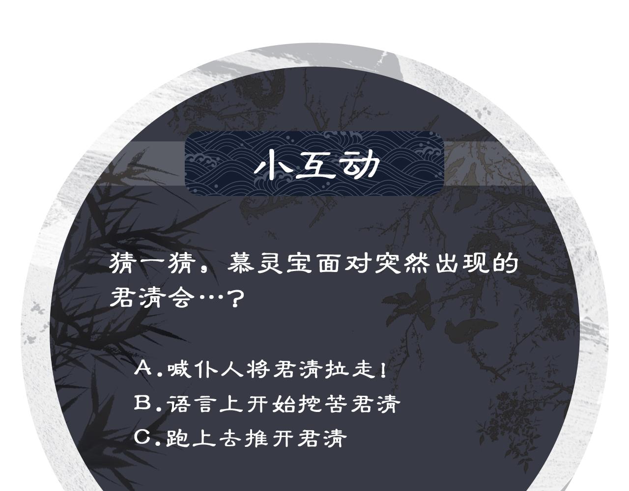 番外1 我变小了105