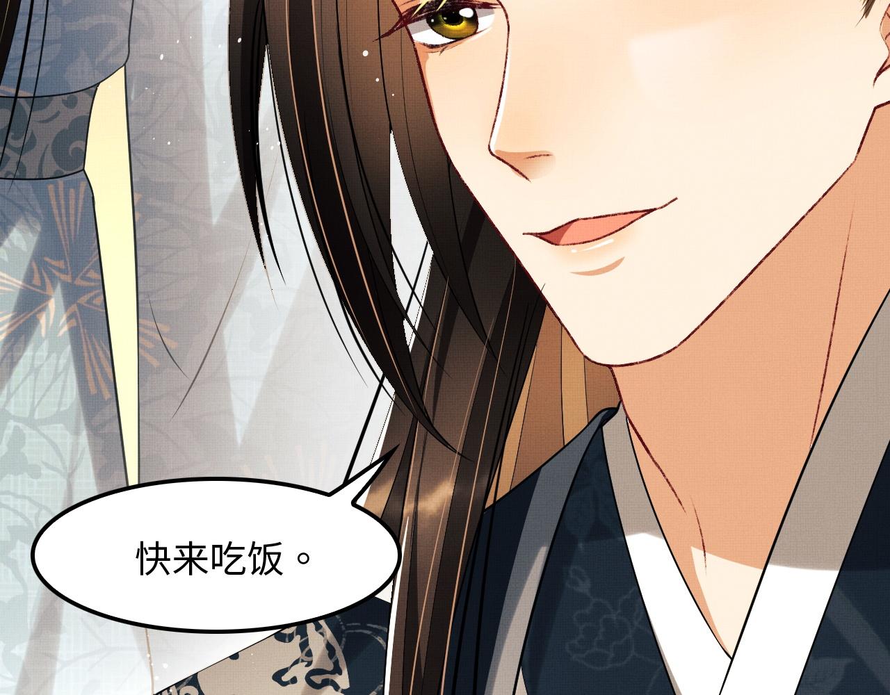 第61话 军营异样情况22