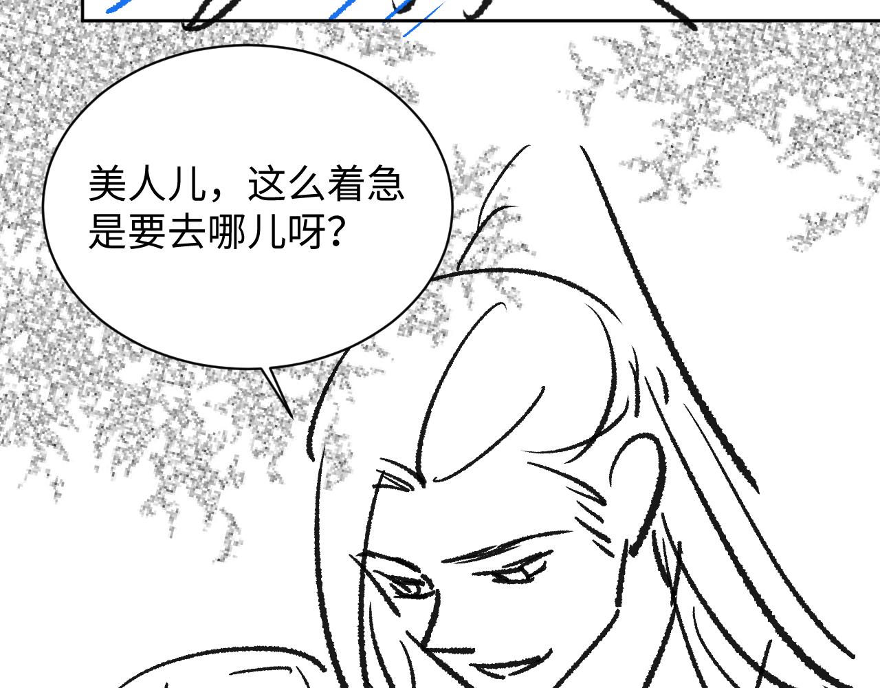 第103话 意外封爵93