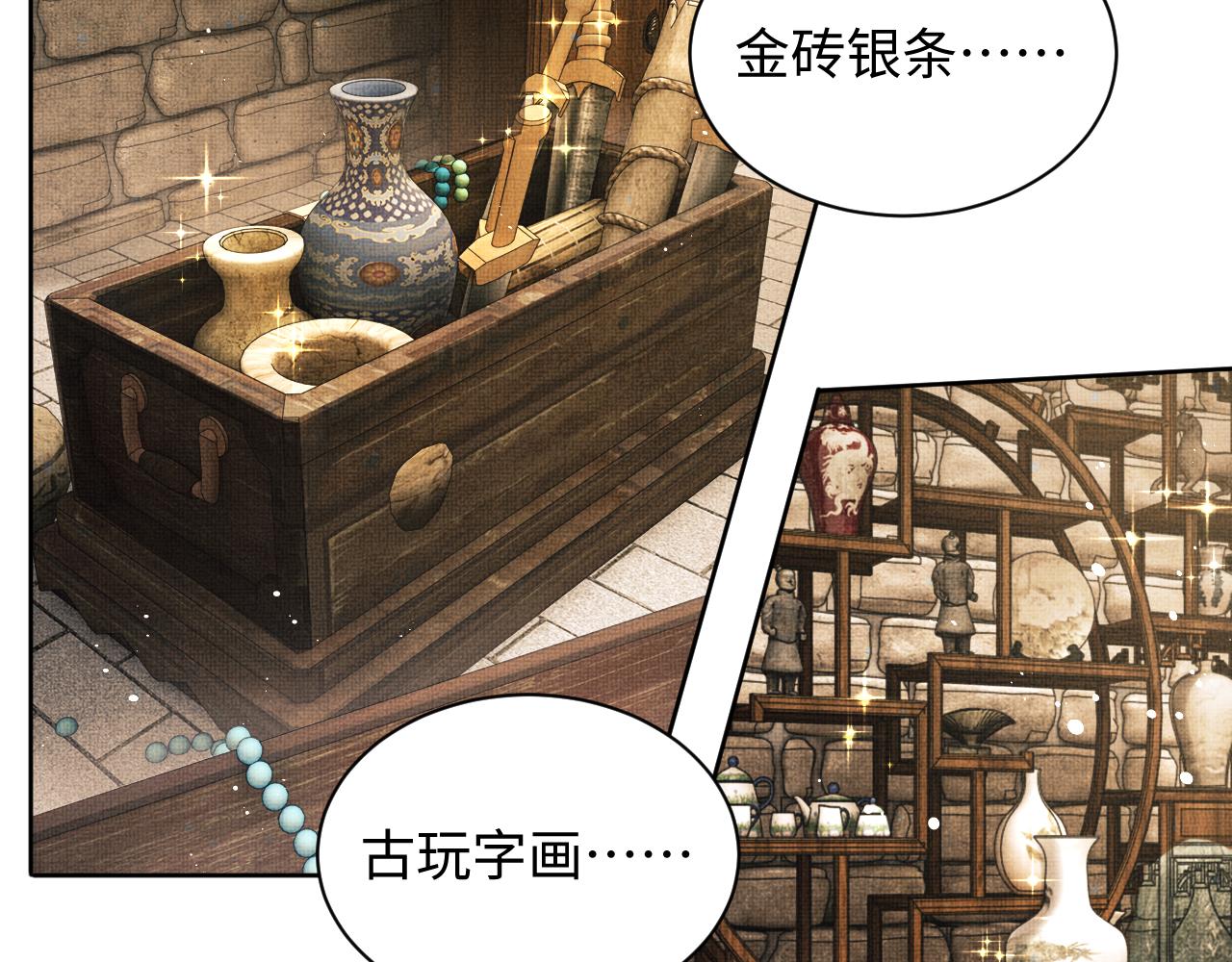 第96话 神秘石室84
